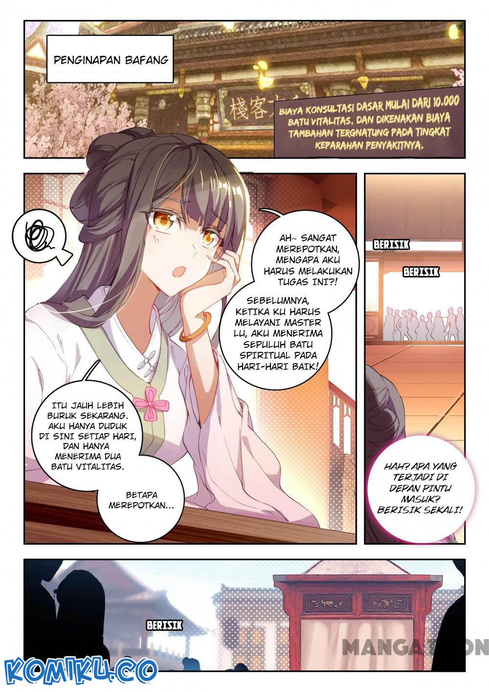 The Great Deity Chapter 25 - halaman 2