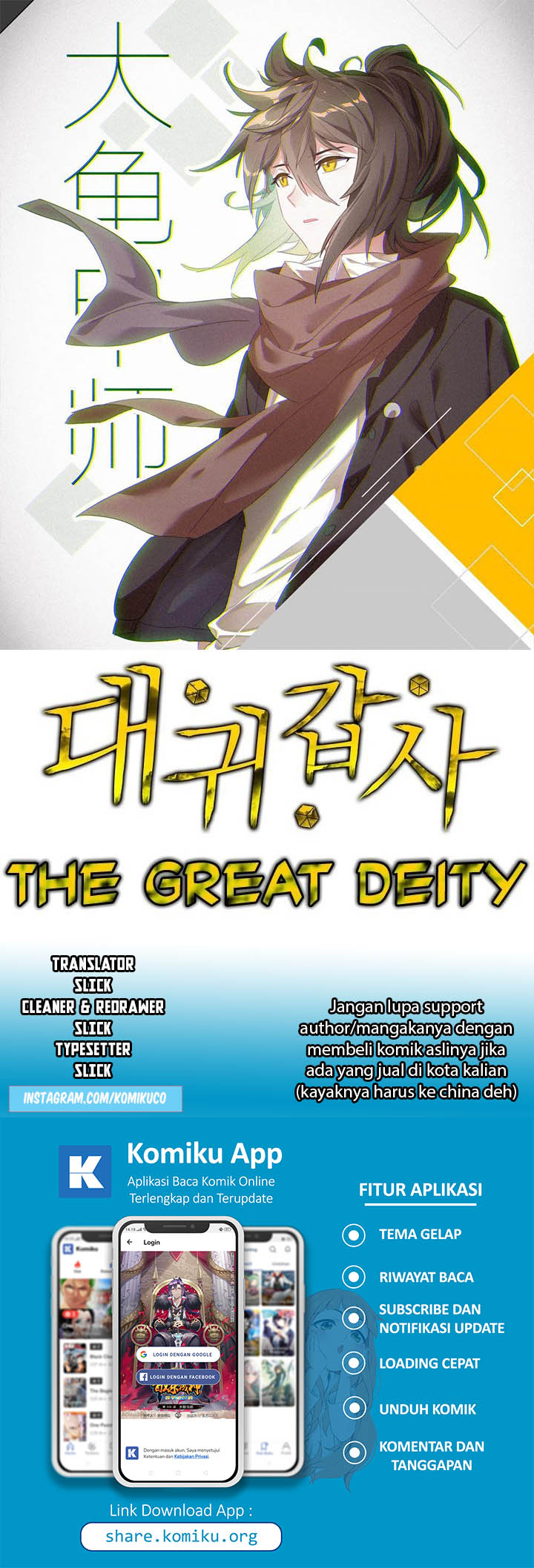 The Great Deity Chapter 71 - halaman 1