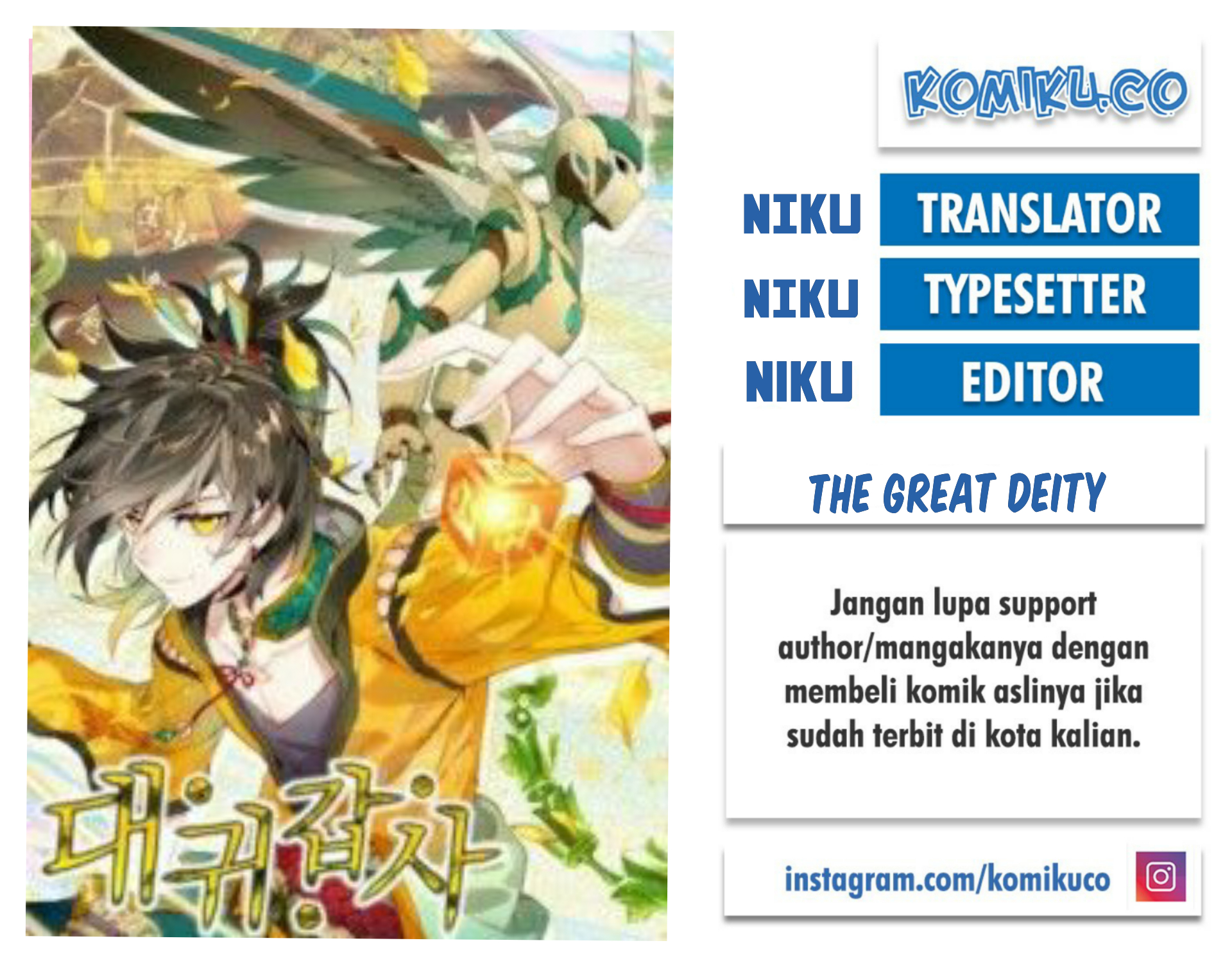 The Great Deity Chapter 76 - halaman 1