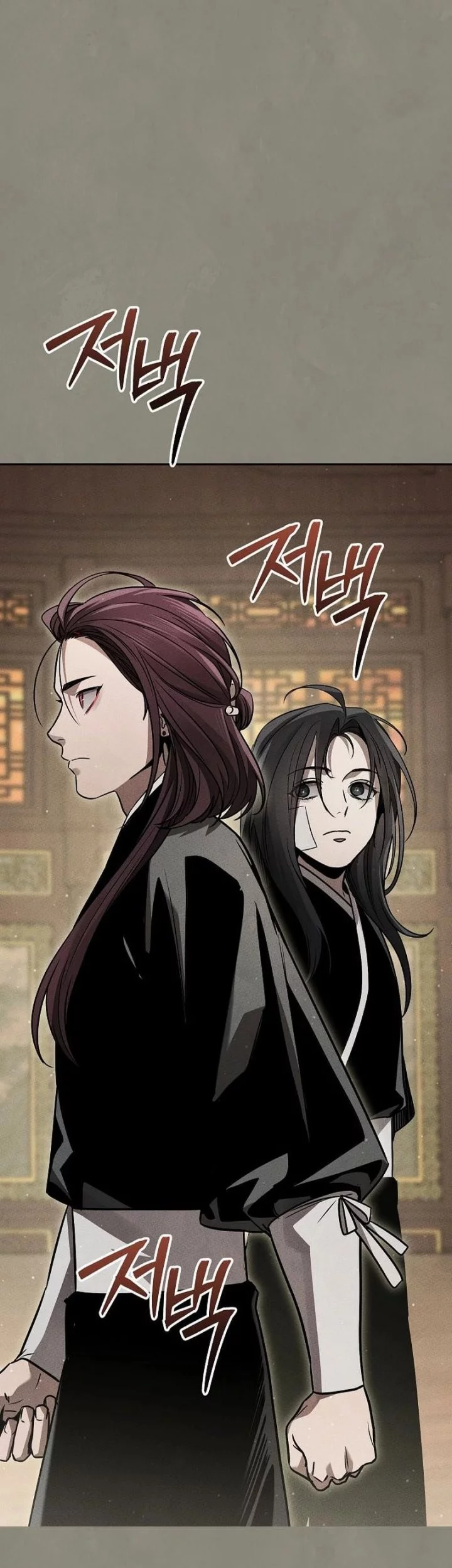 The Great Heavenly Demon Sovereign Chapter 12 - halaman 26