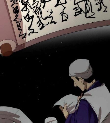 The Great Heavenly Demon Sovereign Chapter 16 - halaman 3