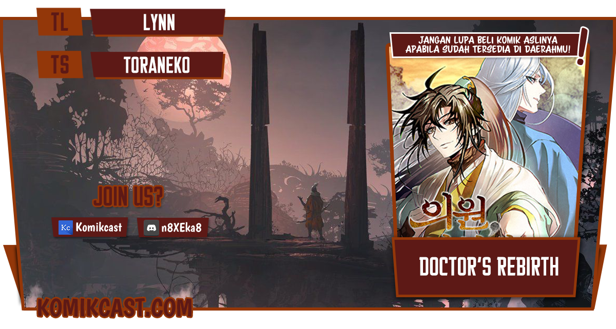 The Great Heavenly Demon Sovereign Chapter 34 - halaman 1