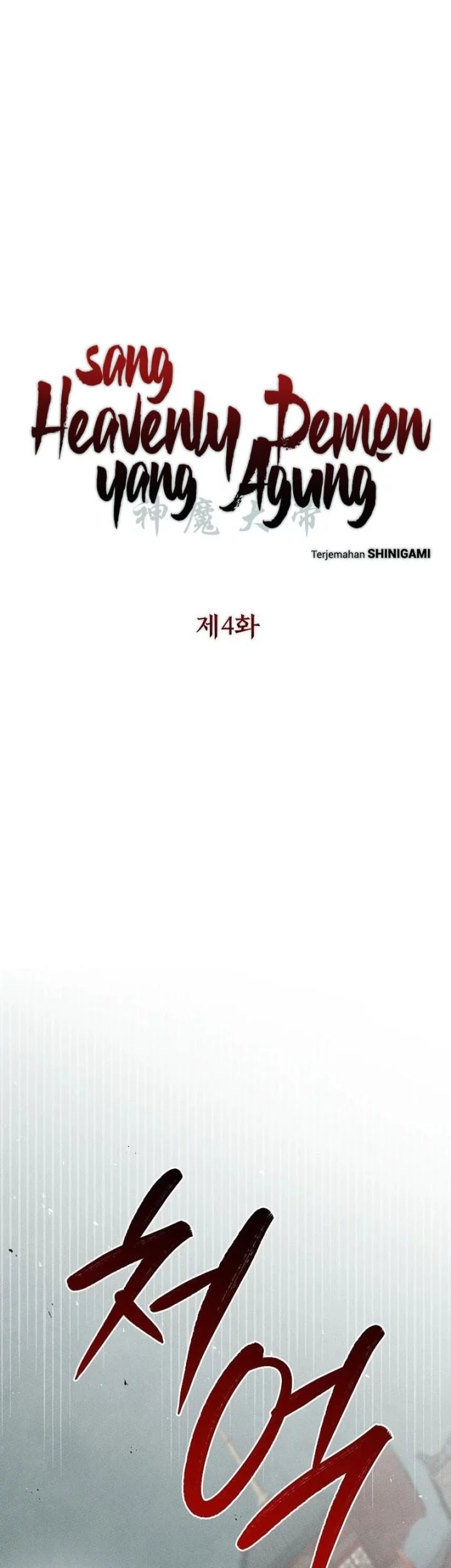 The Great Heavenly Demon Sovereign Chapter 4 - halaman 10