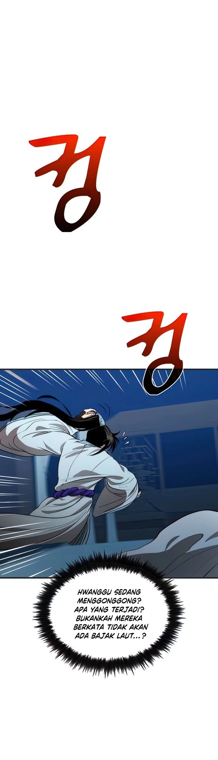 The Great Heavenly Demon Sovereign Chapter 43 - halaman 6