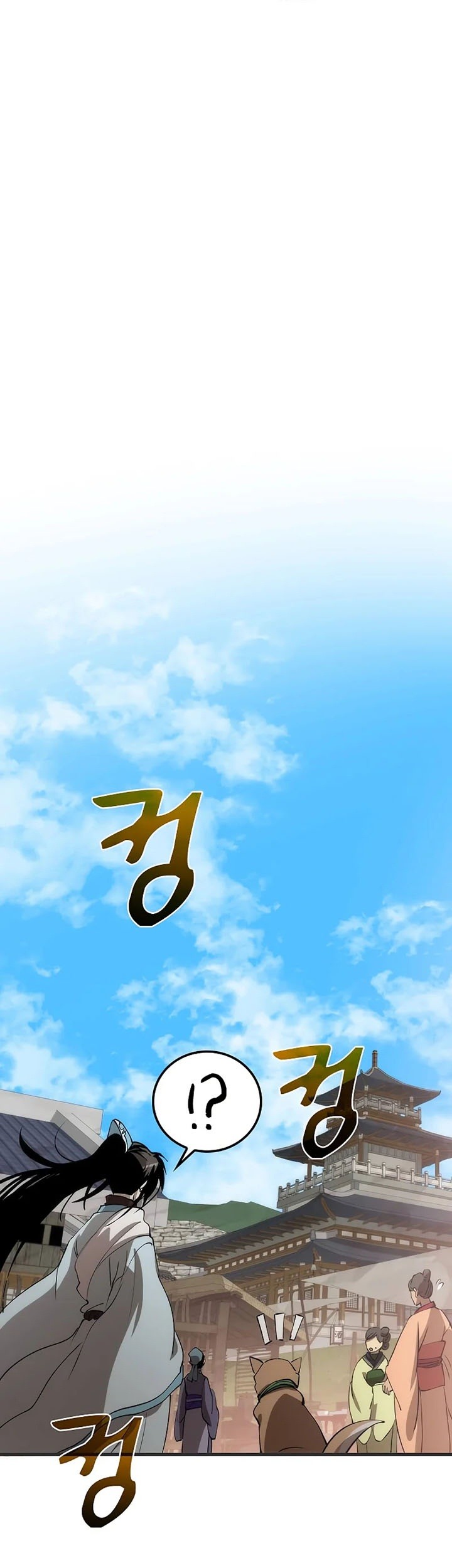 The Great Heavenly Demon Sovereign Chapter 44 - halaman 18