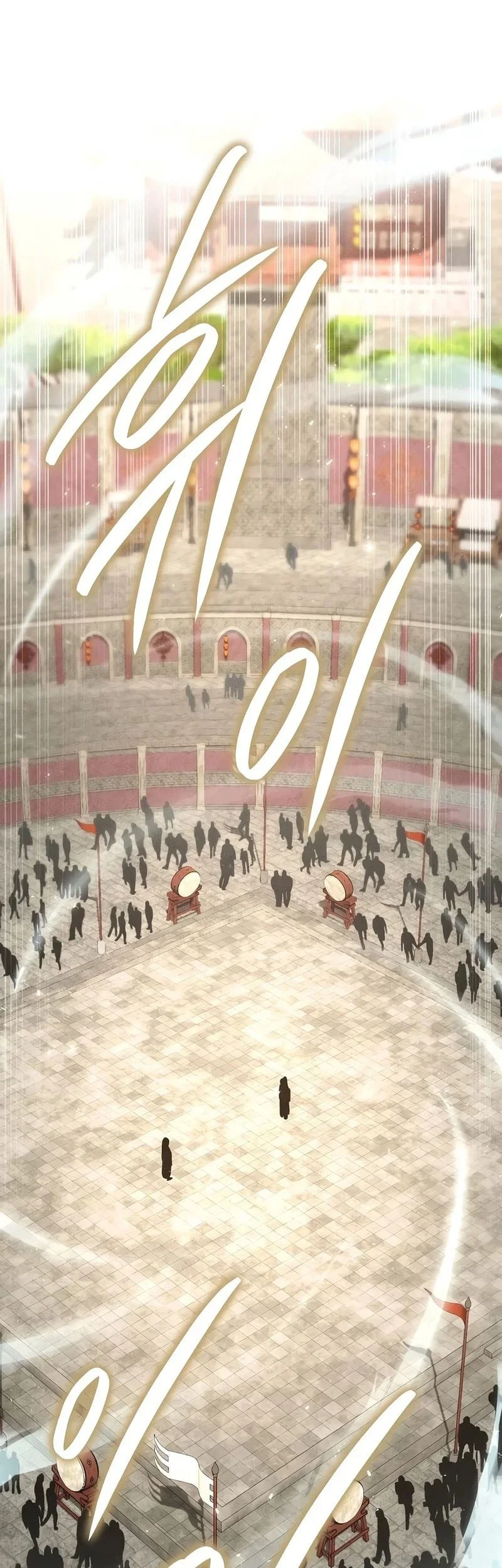The Great Heavenly Demon Sovereign Chapter 54 - halaman 3