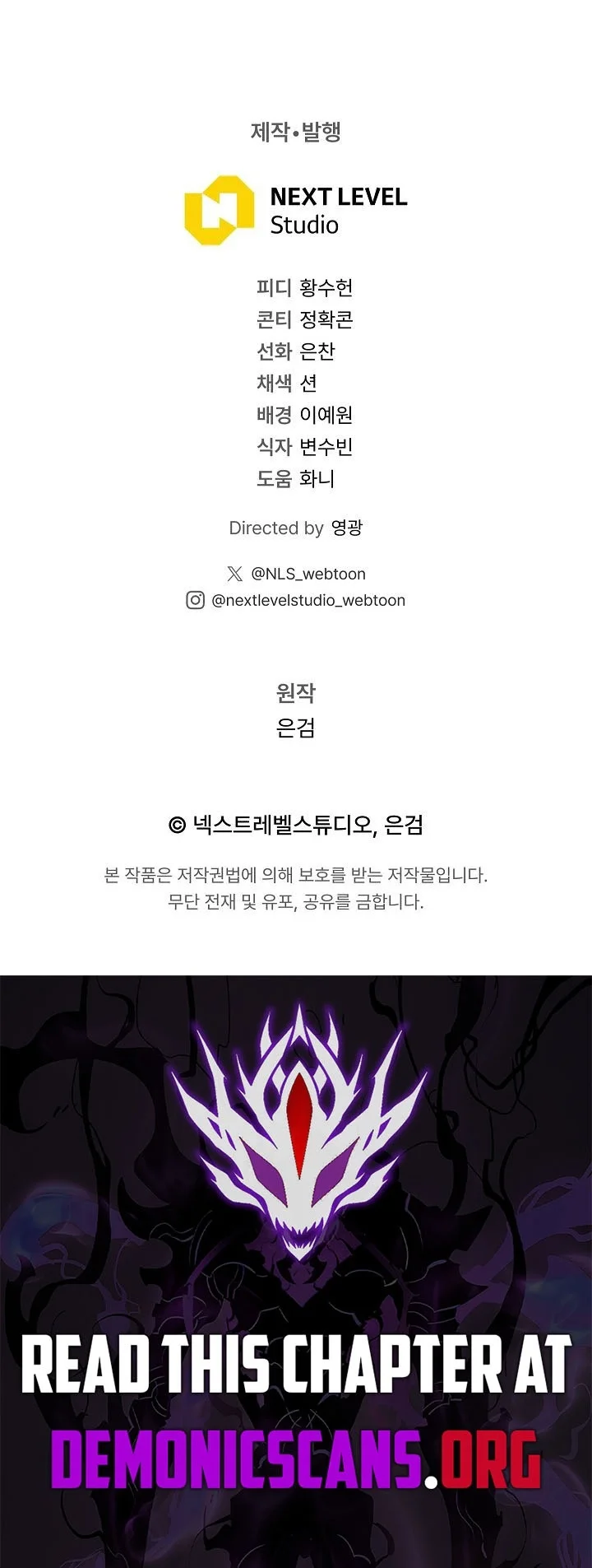 The Great Heavenly Demon Sovereign Chapter 61 - halaman 36