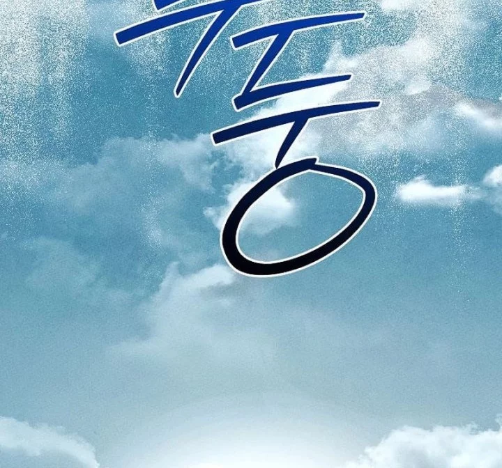 The Great Heavenly Demon Sovereign Chapter 7 - halaman 68