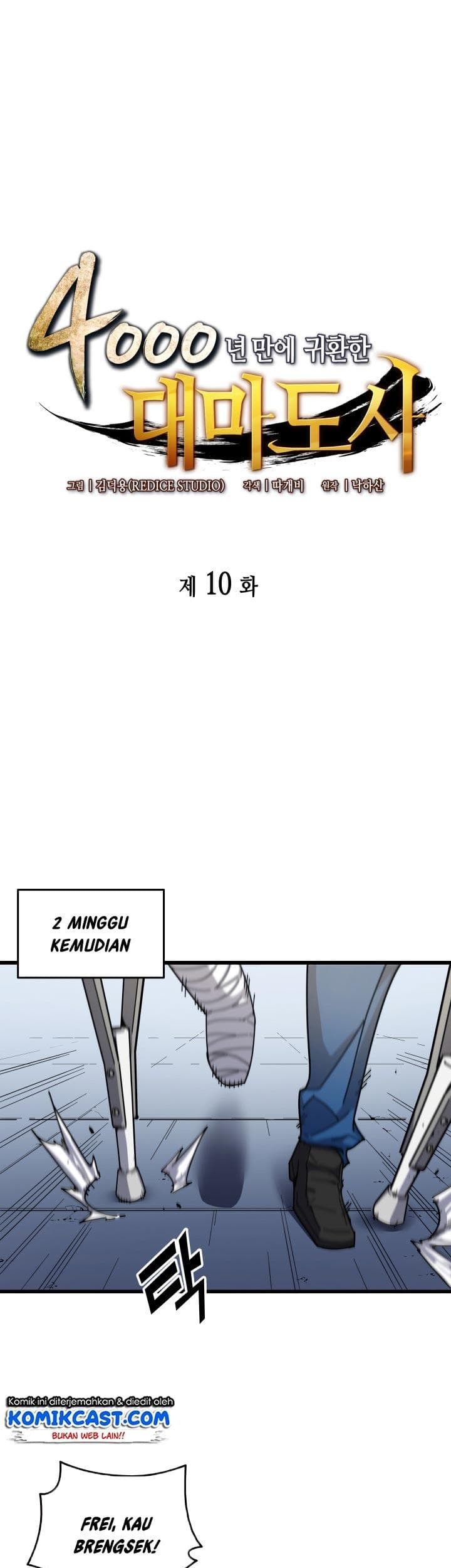 The Great Mage Returns After 4000 Years Chapter 10 - halaman 2