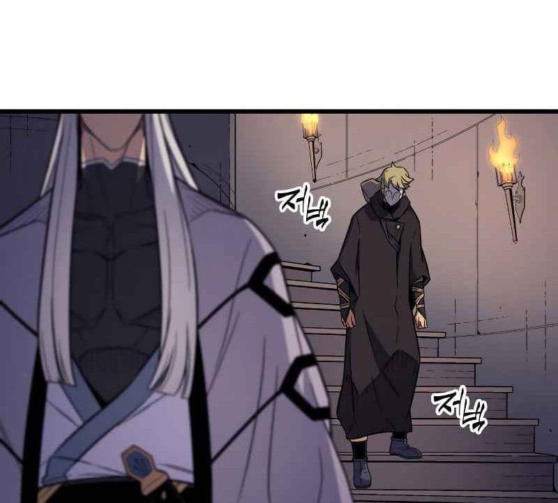 The Great Mage Returns After 4000 Years Chapter 101 - halaman 56