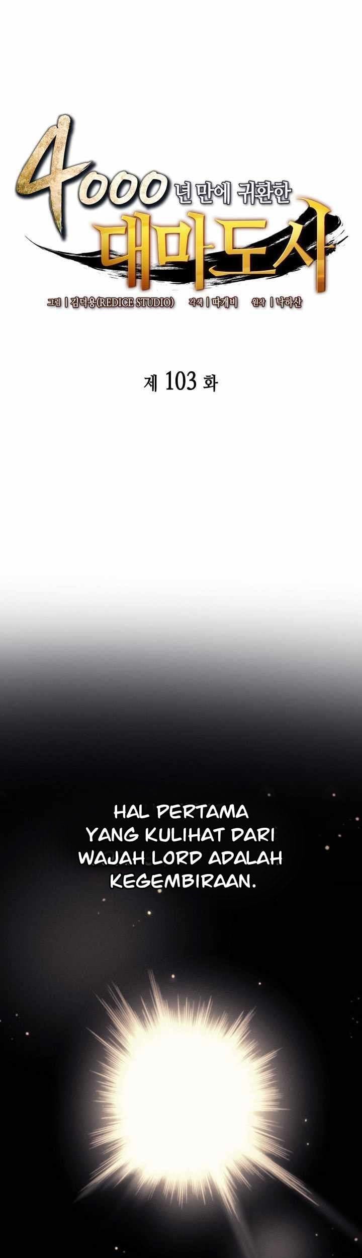 The Great Mage Returns After 4000 Years Chapter 103 - halaman 1