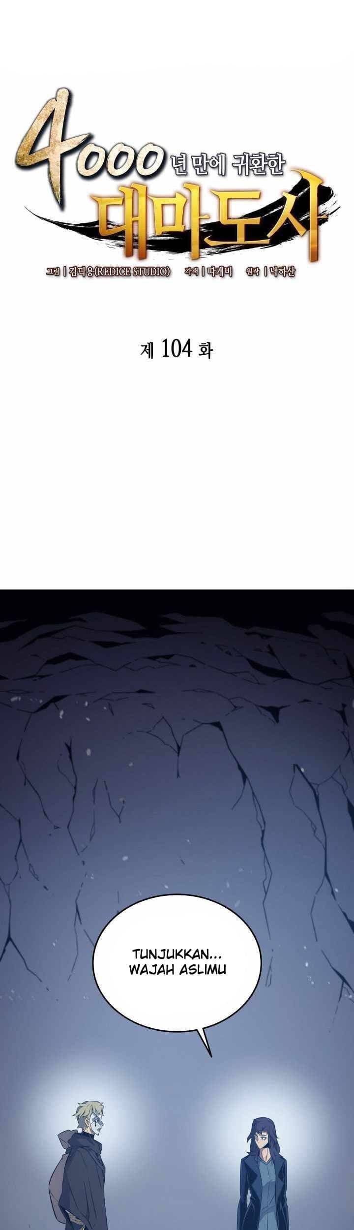 The Great Mage Returns After 4000 Years Chapter 104 - halaman 1