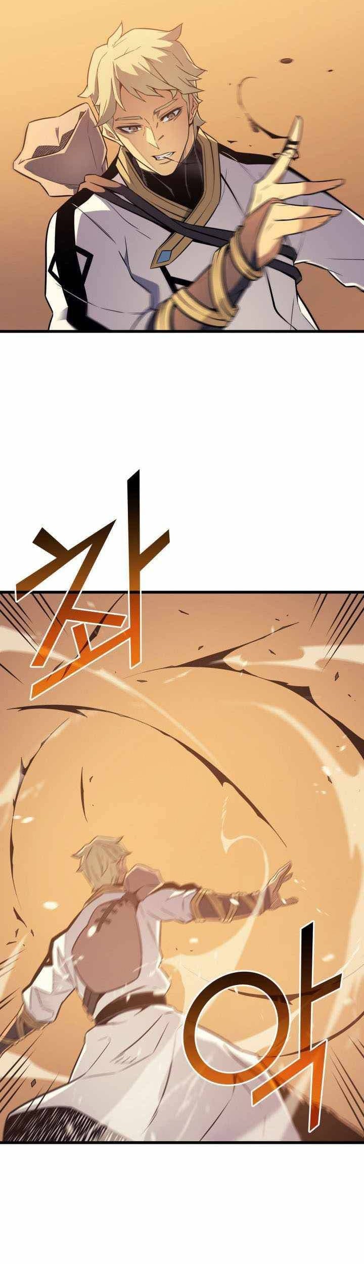 The Great Mage Returns After 4000 Years Chapter 106 - halaman 32
