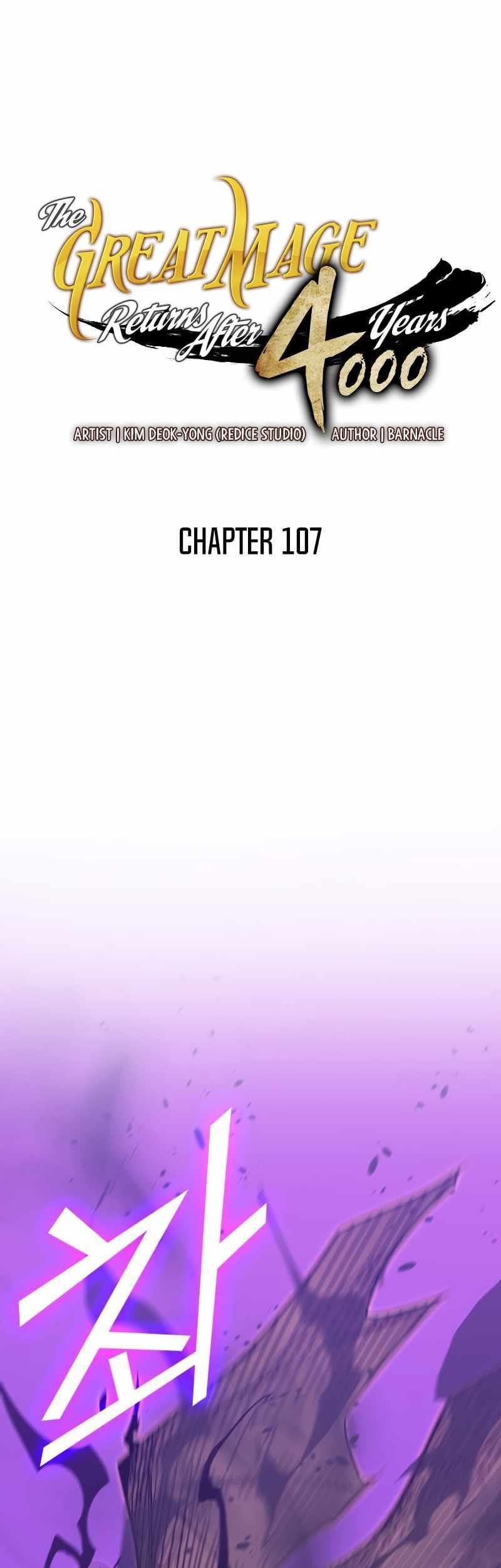 The Great Mage Returns After 4000 Years Chapter 107 - halaman 1