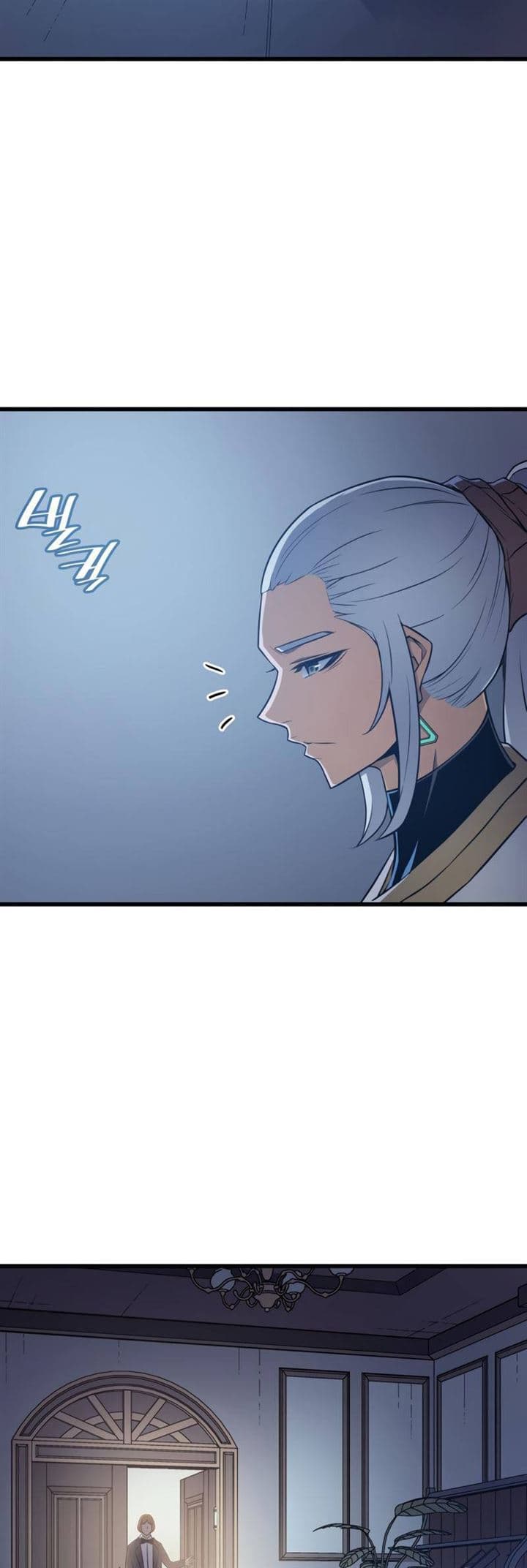The Great Mage Returns After 4000 Years Chapter 110 - halaman 32