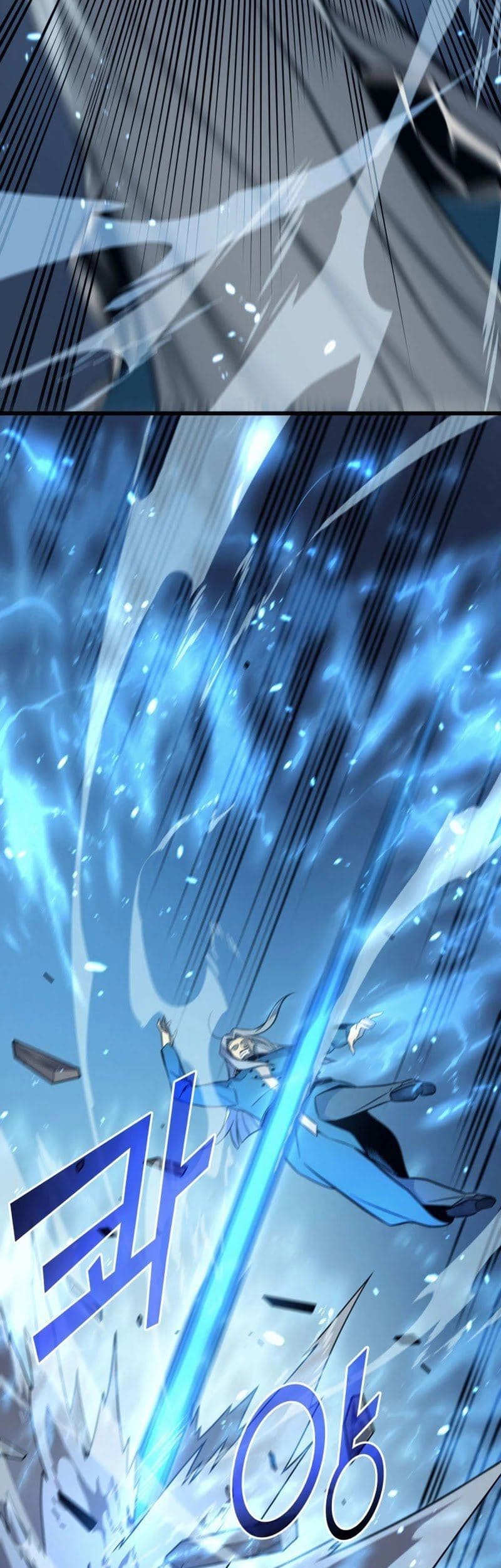 The Great Mage Returns After 4000 Years Chapter 111 - halaman 27