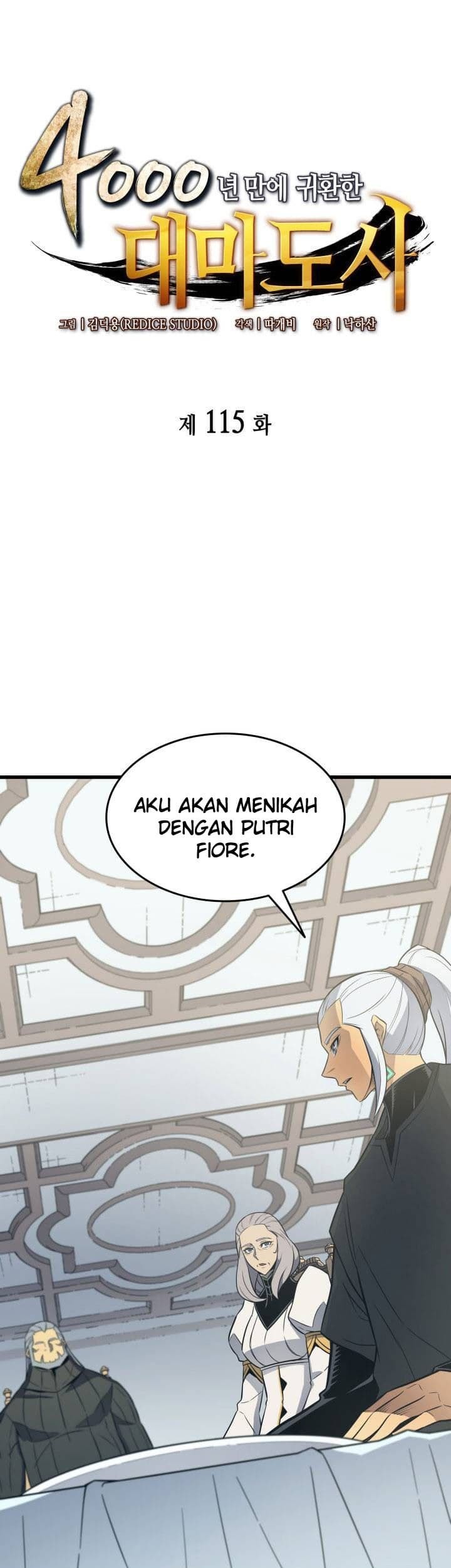 The Great Mage Returns After 4000 Years Chapter 115 - halaman 1