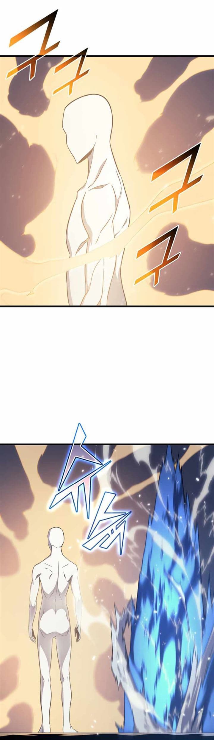 The Great Mage Returns After 4000 Years Chapter 117 - halaman 13