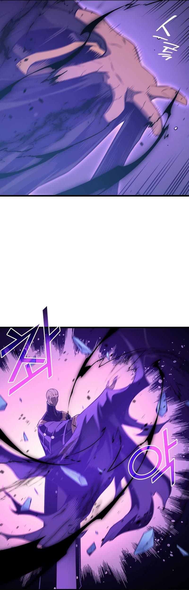 The Great Mage Returns After 4000 Years Chapter 120 - halaman 7