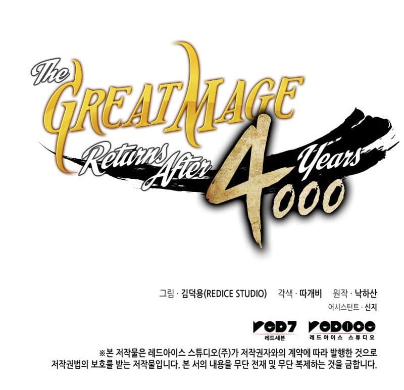 The Great Mage Returns After 4000 Years Chapter 121 - halaman 61
