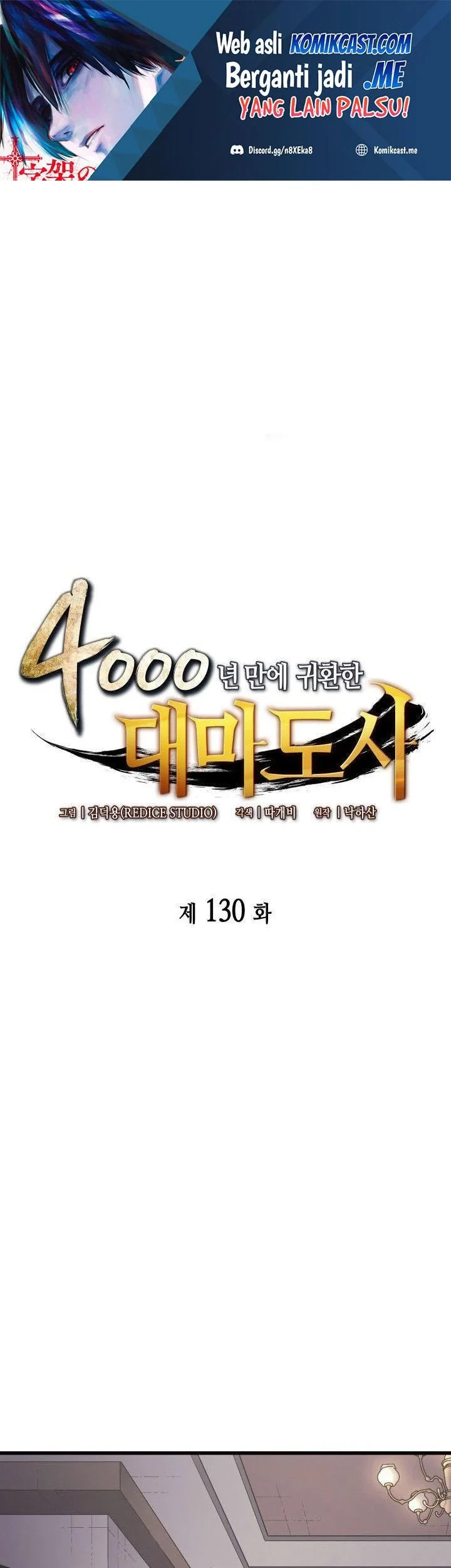 The Great Mage Returns After 4000 Years Chapter 130 - halaman 2