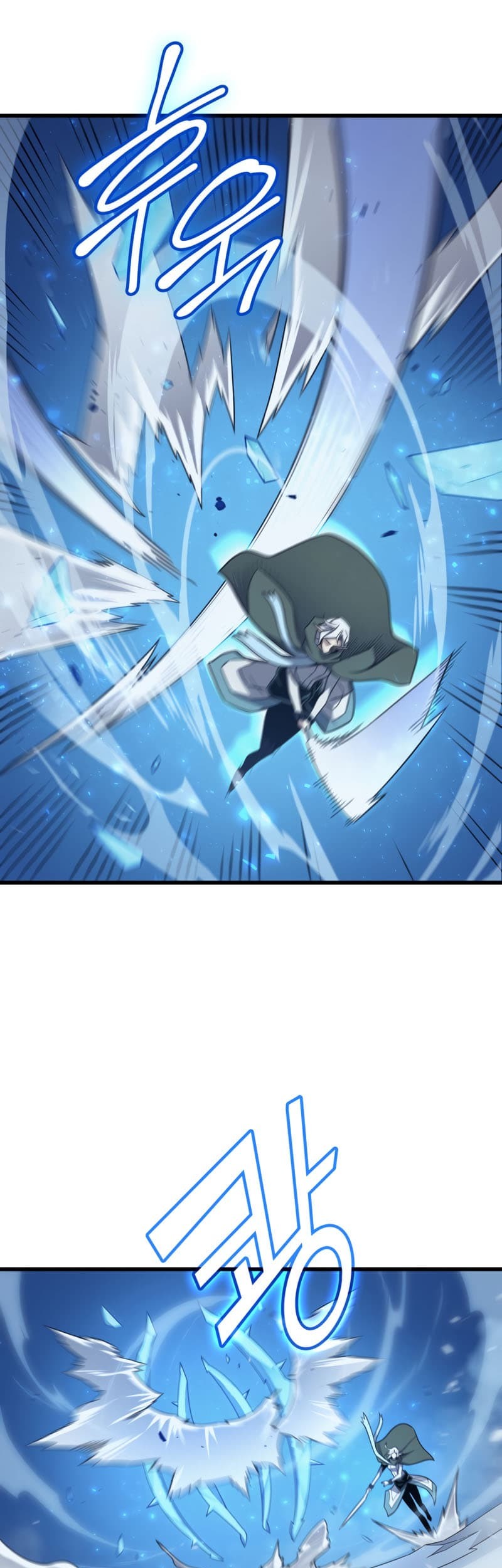 The Great Mage Returns After 4000 Years Chapter 133 - halaman 12