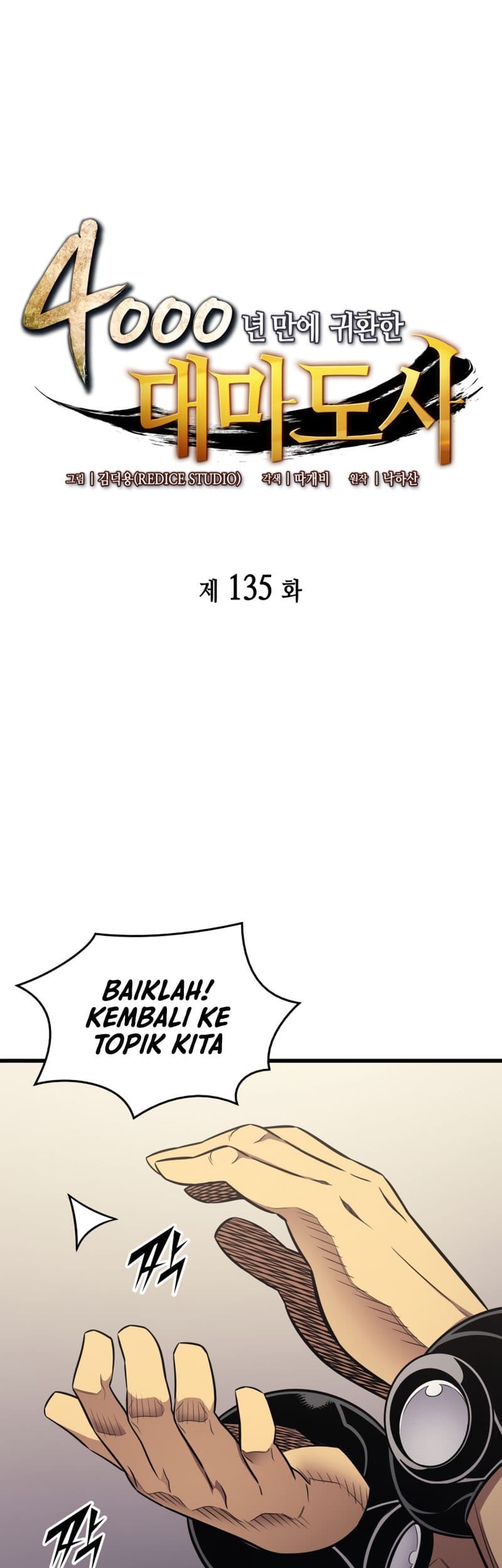 The Great Mage Returns After 4000 Years Chapter 135 - halaman 2