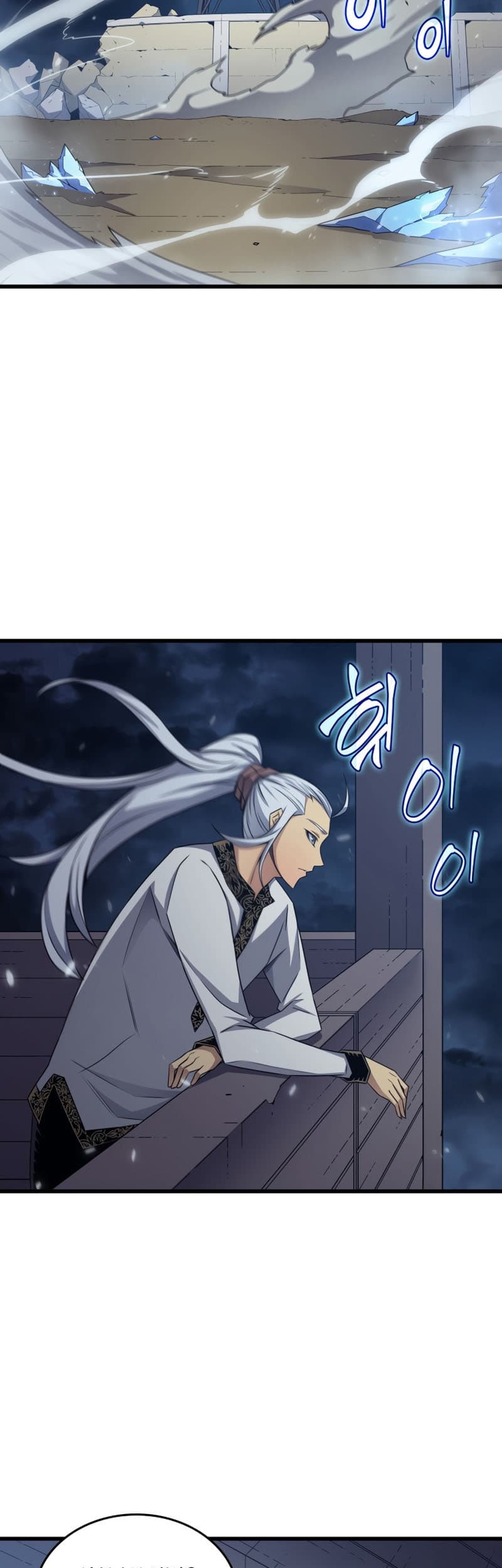 The Great Mage Returns After 4000 Years Chapter 143 - halaman 33