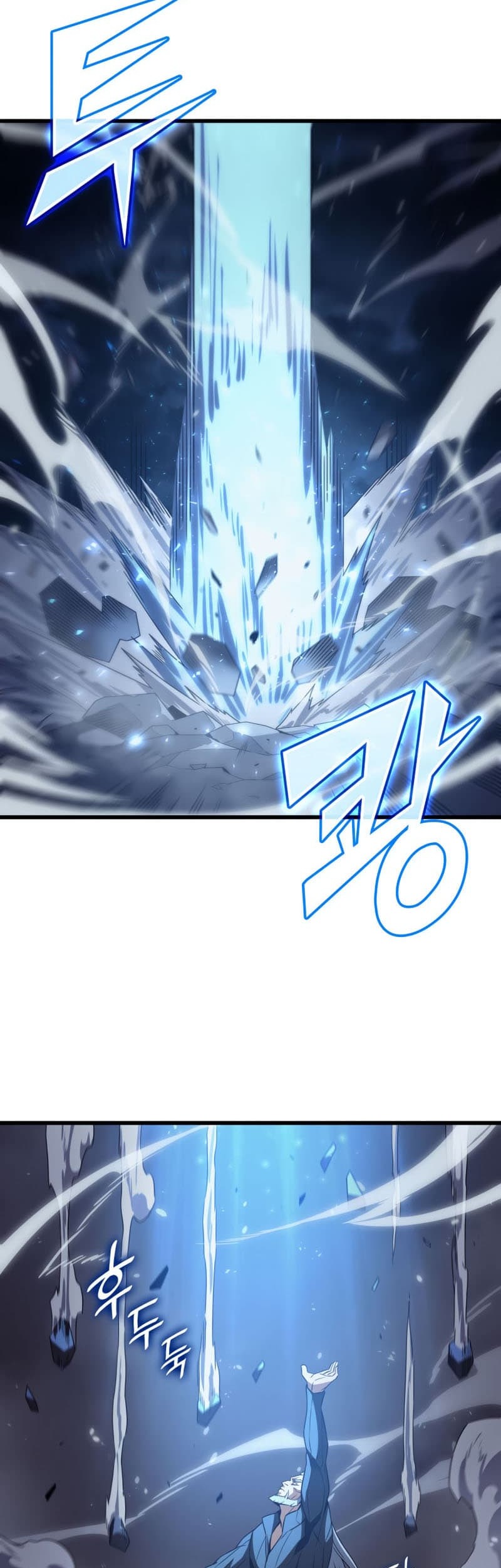 The Great Mage Returns After 4000 Years Chapter 148 - halaman 16