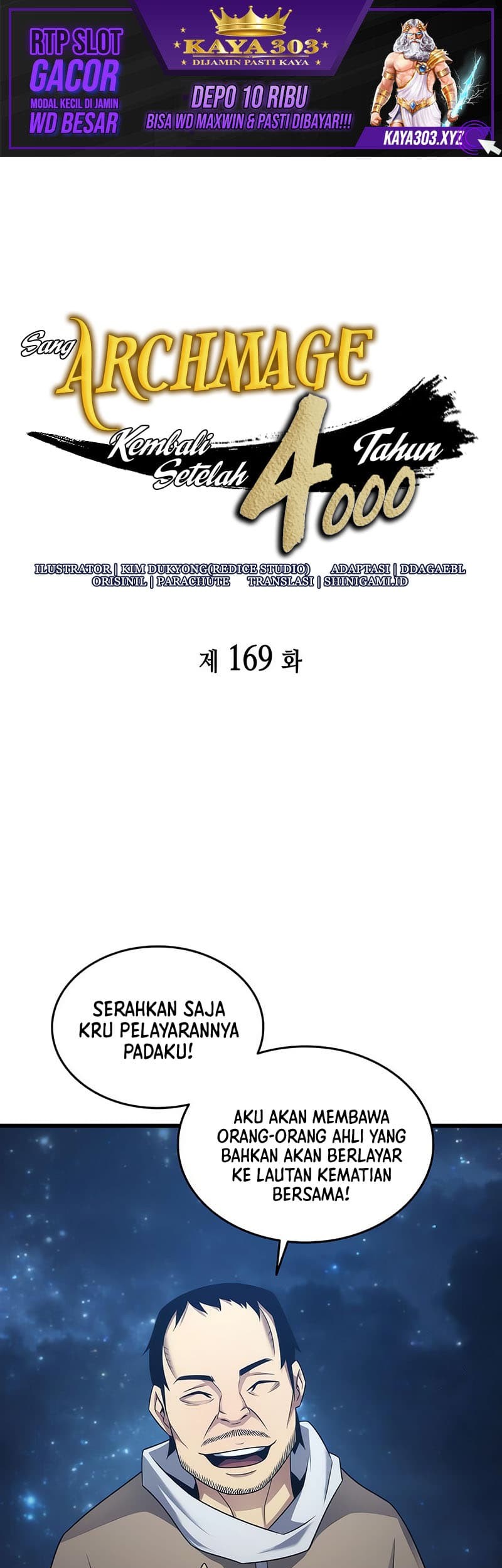 The Great Mage Returns After 4000 Years Chapter 169 - halaman 2
