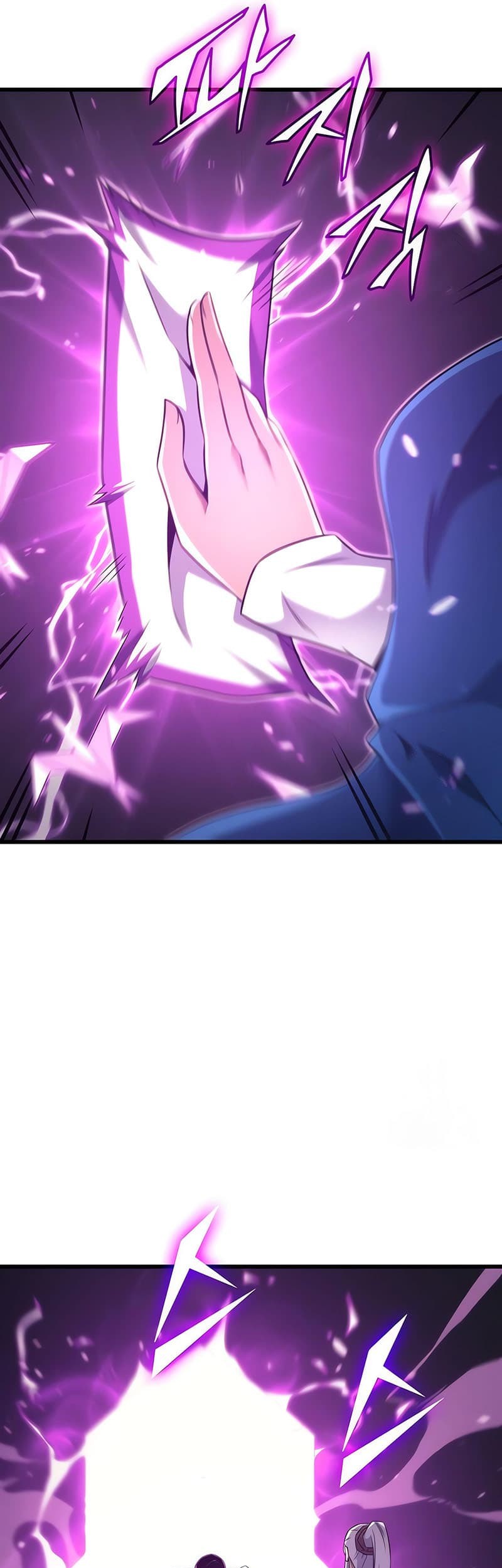 The Great Mage Returns After 4000 Years Chapter 174 - halaman 46