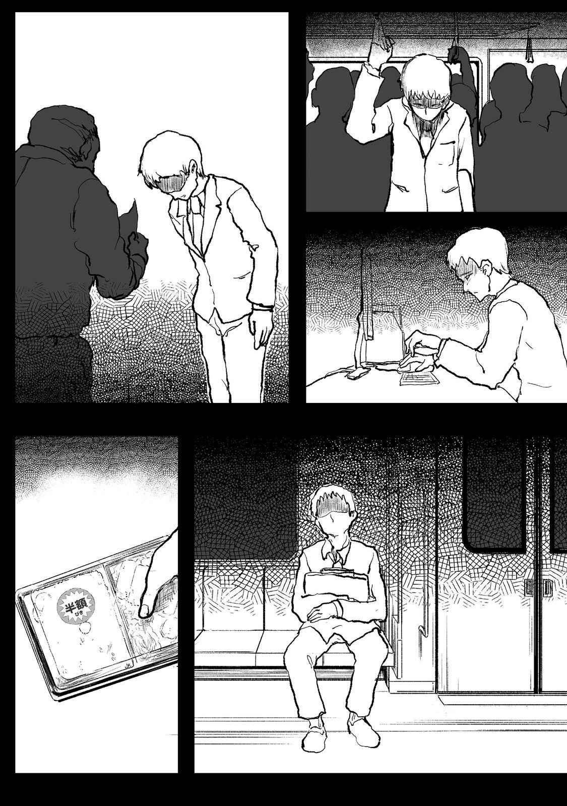 The Great Mage Returns After 4000 Years Chapter 178 - halaman 6
