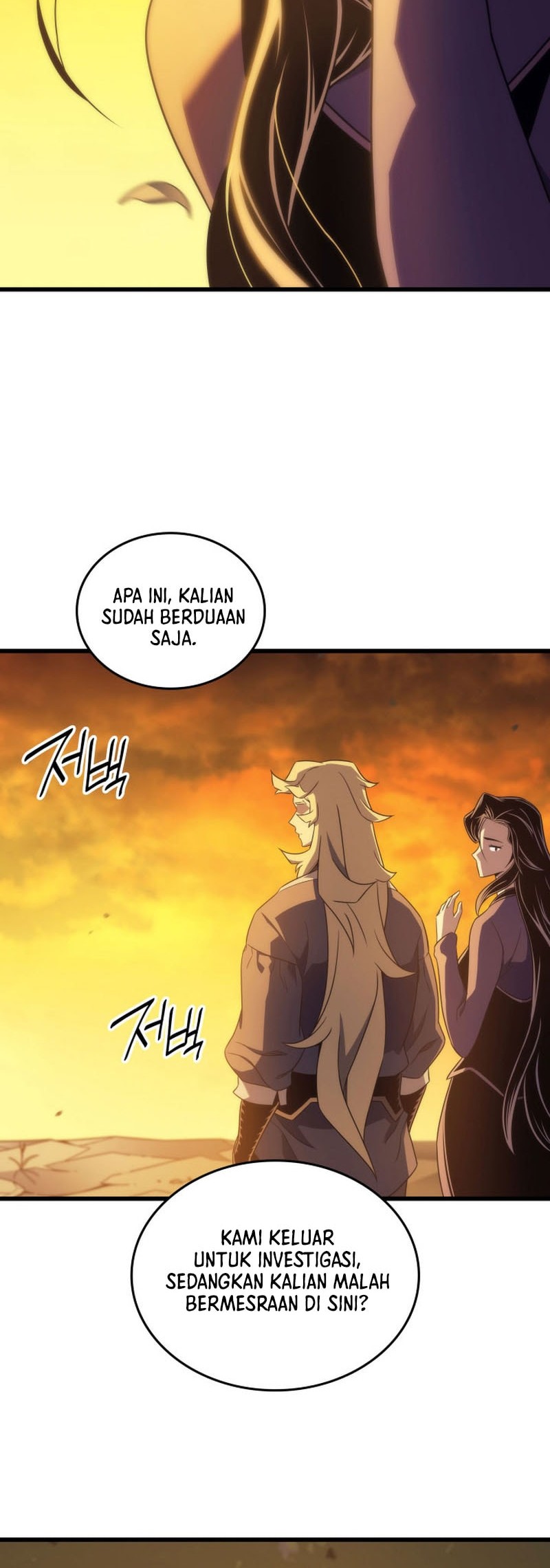 The Great Mage Returns After 4000 Years Chapter 190 - halaman 5