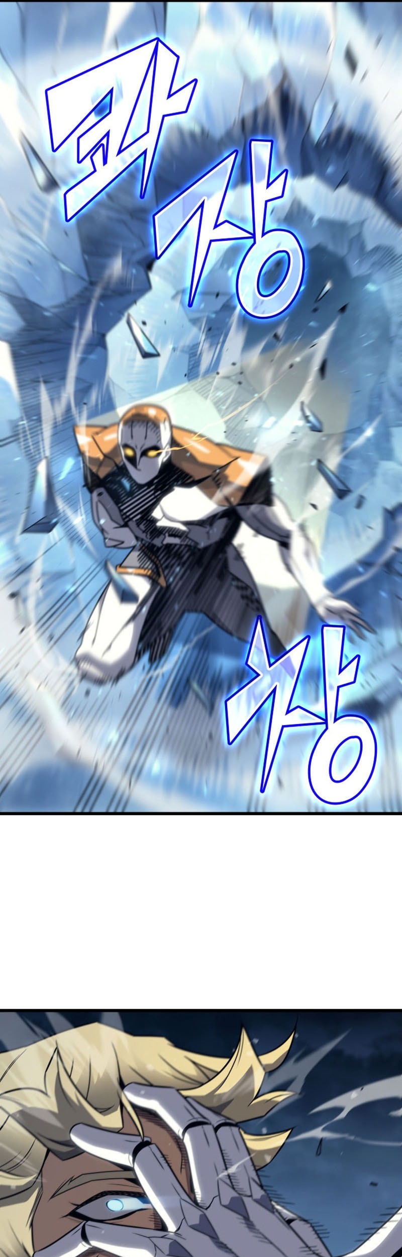 The Great Mage Returns After 4000 Years Chapter 197 - halaman 22