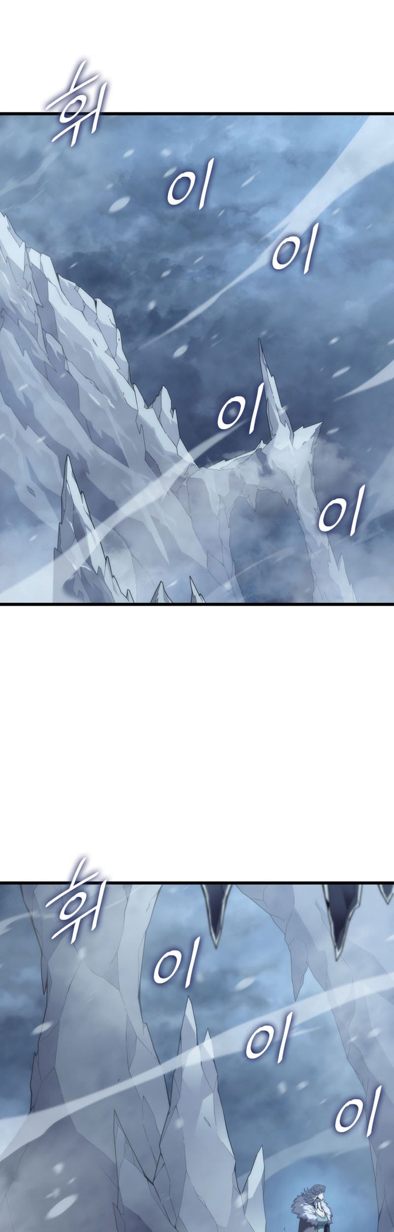 The Great Mage Returns After 4000 Years Chapter 199 - halaman 34