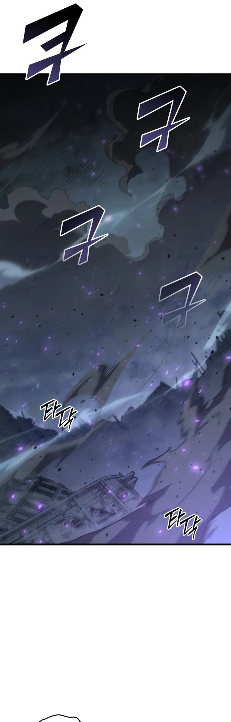 The Great Mage Returns After 4000 Years Chapter 210 - halaman 15