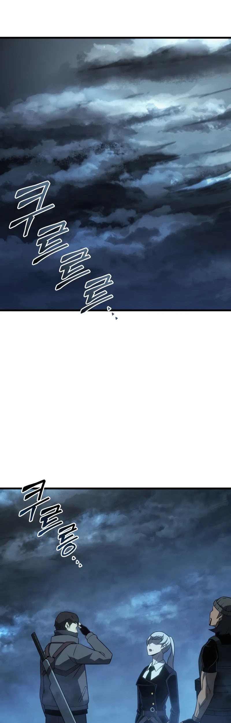 The Great Mage Returns After 4000 Years Chapter 210 - halaman 43