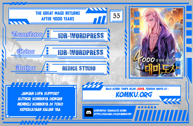 The Great Mage Returns After 4000 Years Chapter 217 - halaman 1