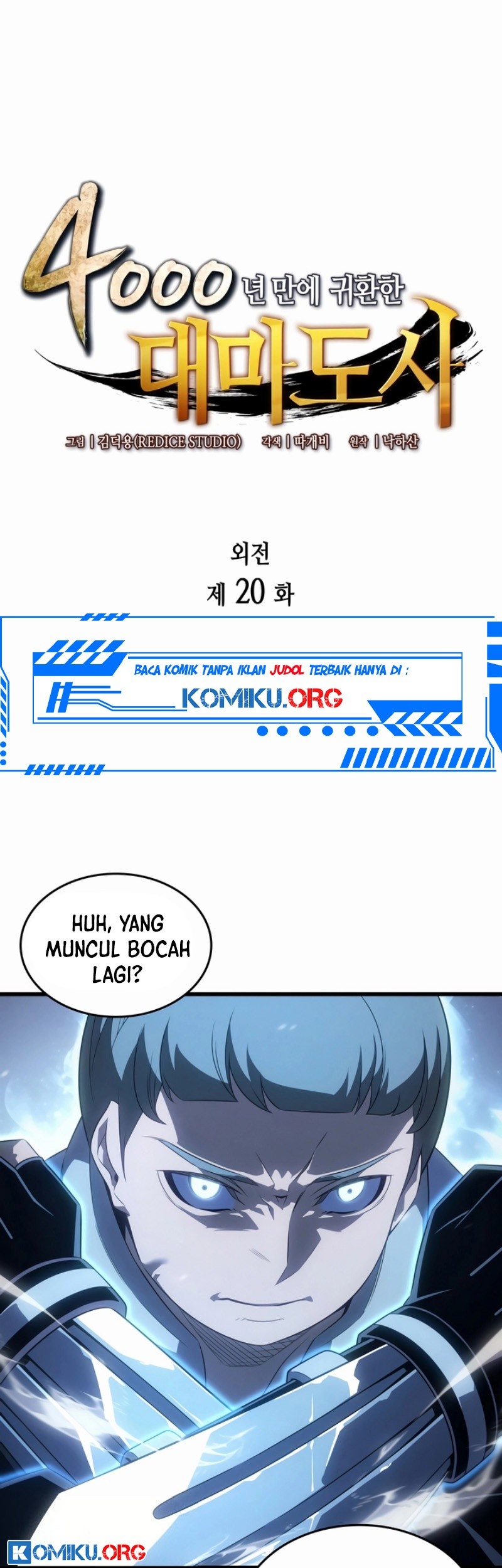 The Great Mage Returns After 4000 Years Chapter 220 - halaman 2