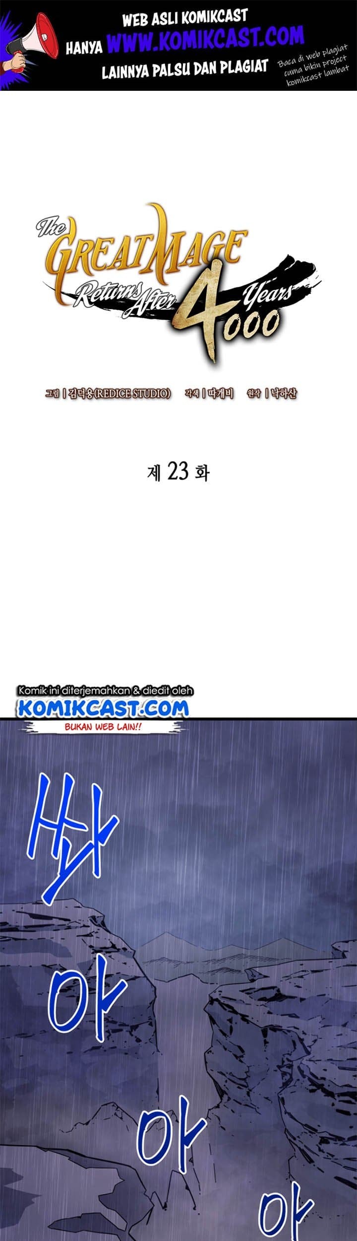 The Great Mage Returns After 4000 Years Chapter 23 - halaman 2