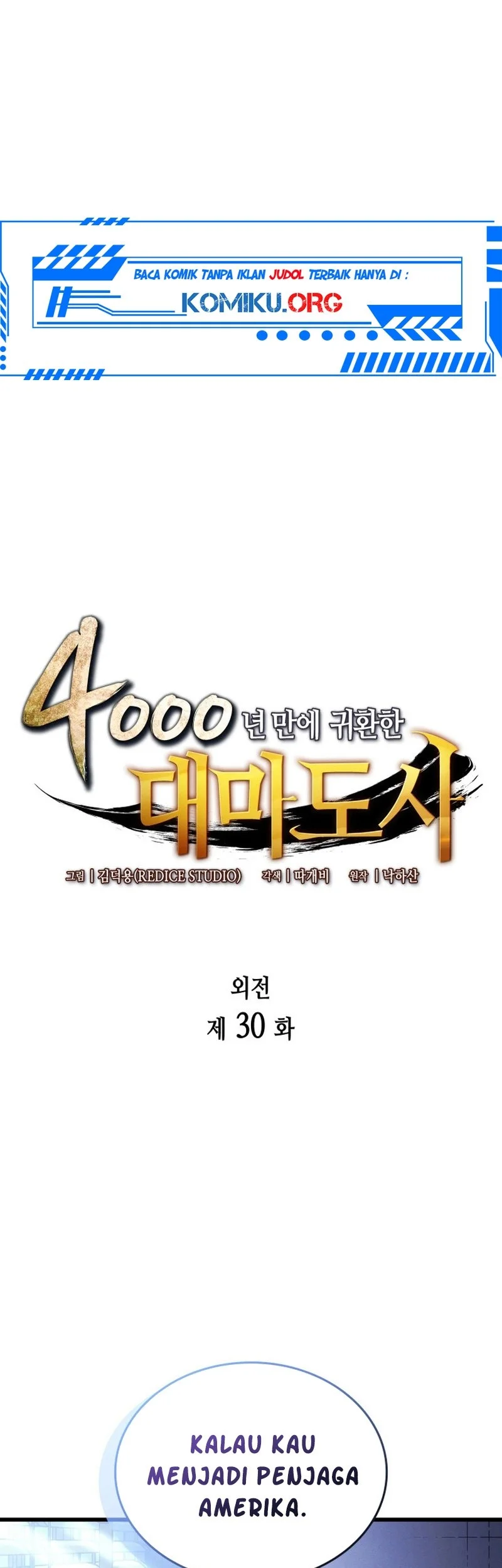 The Great Mage Returns After 4000 Years Chapter 230 - halaman 2