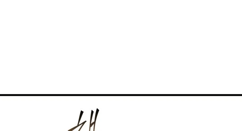 The Great Mage Returns After 4000 Years Chapter 230 - halaman 69