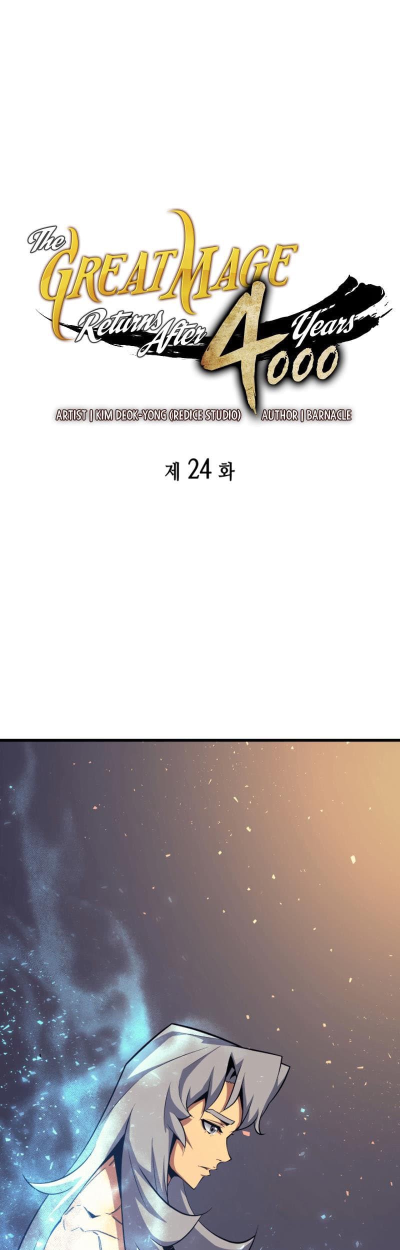 The Great Mage Returns After 4000 Years Chapter 24 - halaman 2