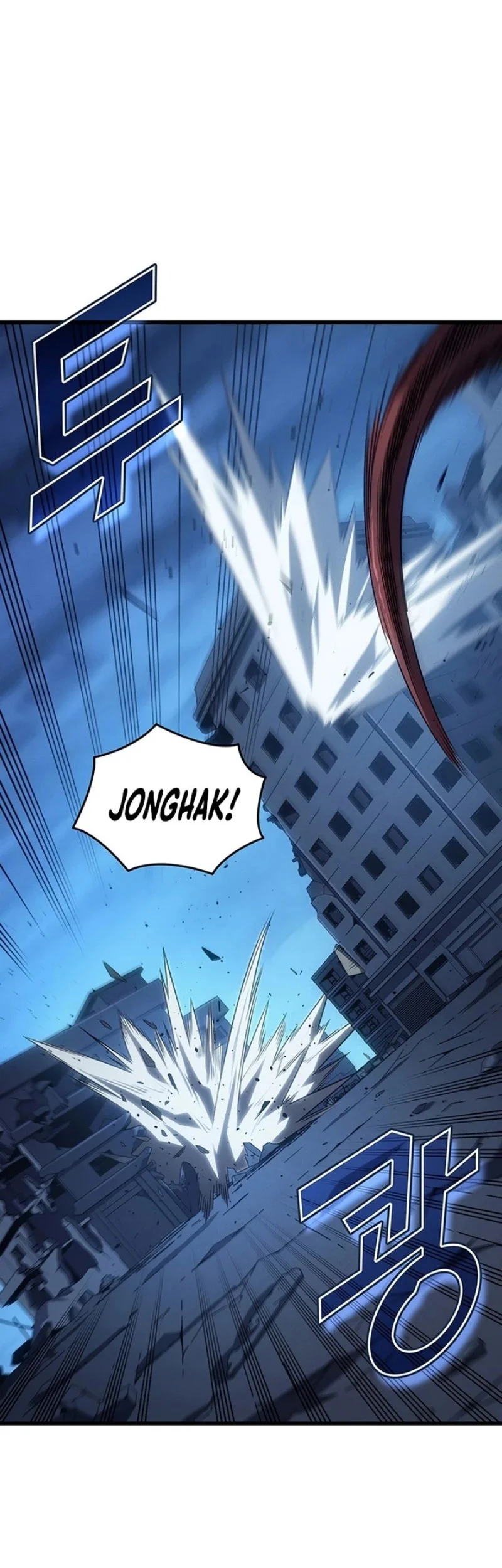 The Great Mage Returns After 4000 Years Chapter 240 - halaman 6