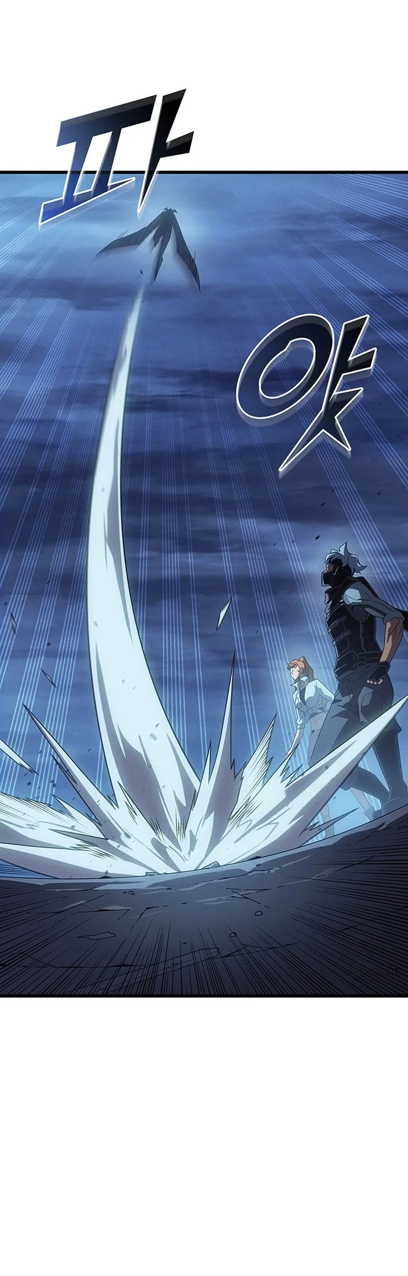 The Great Mage Returns After 4000 Years Chapter 242 - halaman 45