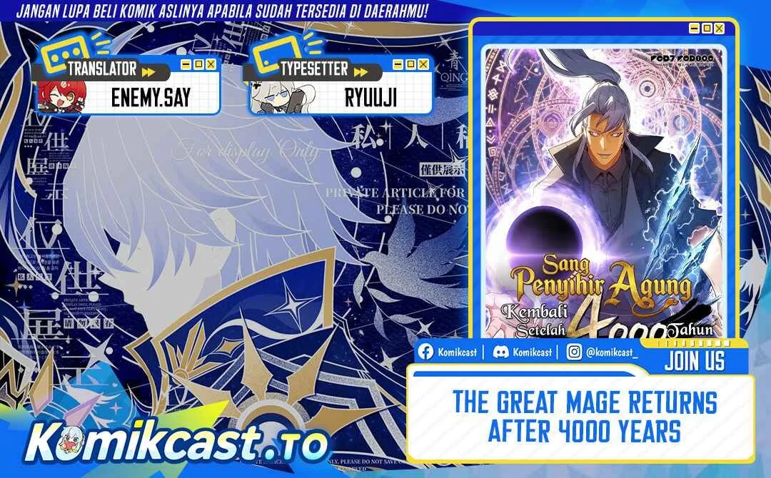The Great Mage Returns After 4000 Years Chapter 246 - halaman 1
