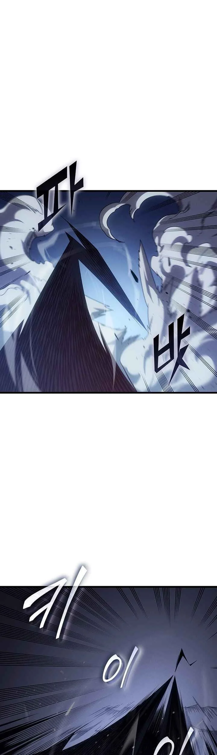 The Great Mage Returns After 4000 Years Chapter 246 - halaman 16