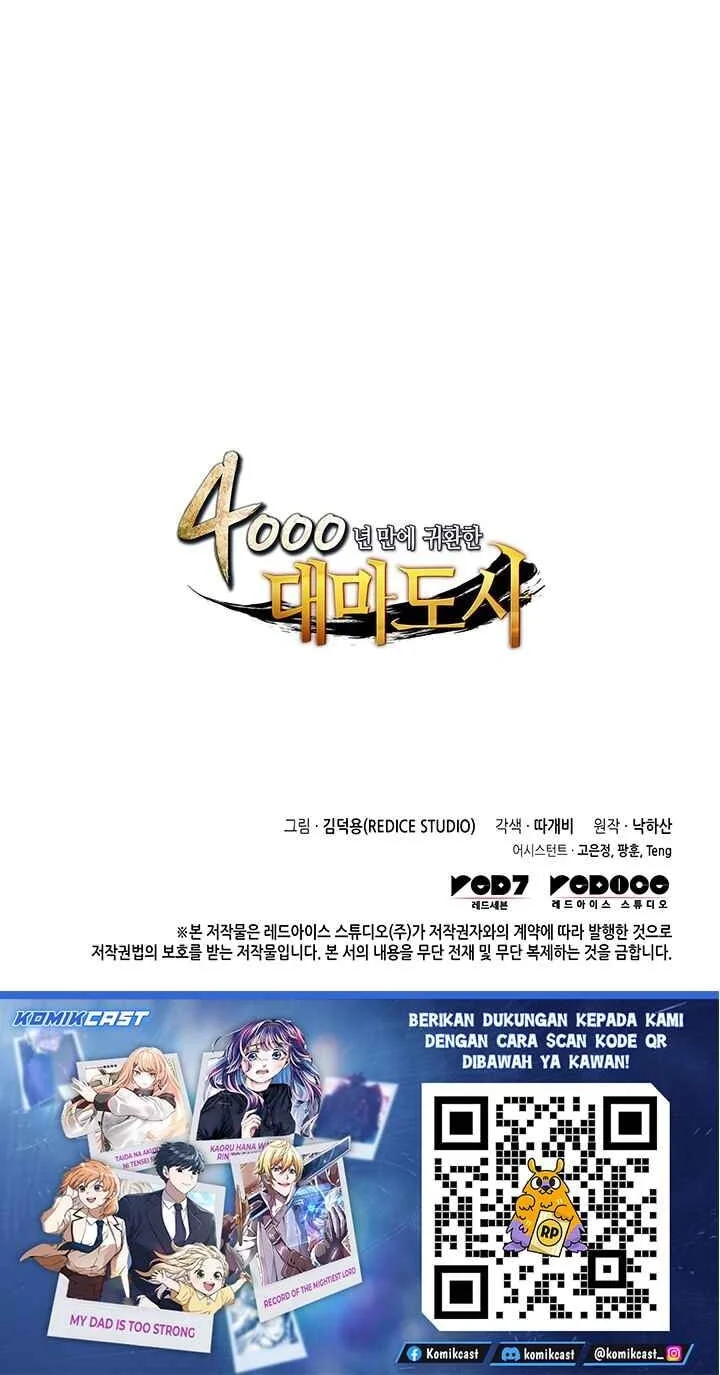 The Great Mage Returns After 4000 Years Chapter 246 - halaman 52