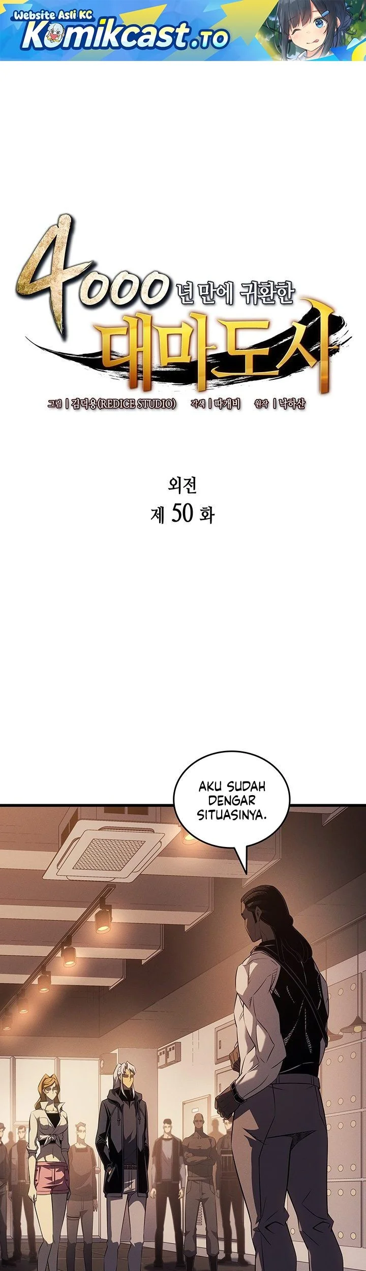 The Great Mage Returns After 4000 Years Chapter 250 - halaman 2