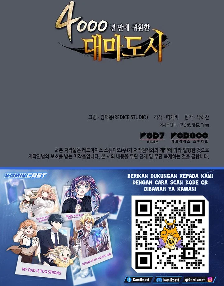 The Great Mage Returns After 4000 Years Chapter 250 - halaman 68